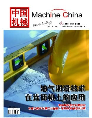 中国机械
