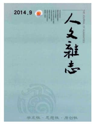 人文