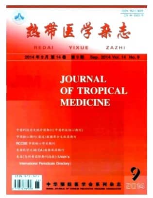 热带医学