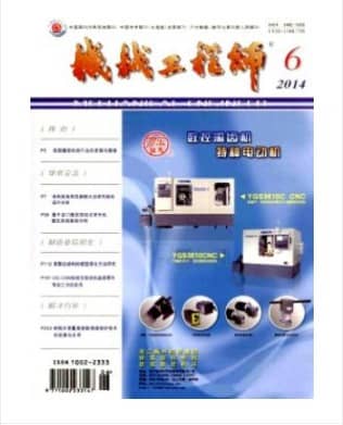 机械工程师