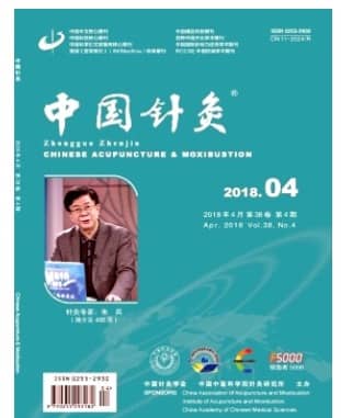 中国针灸