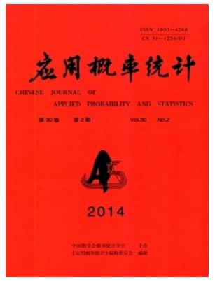 应用概率统计