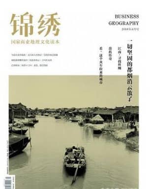 锦绣