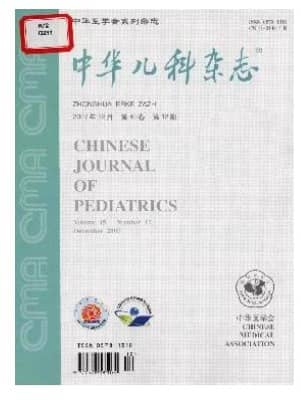 中华儿科