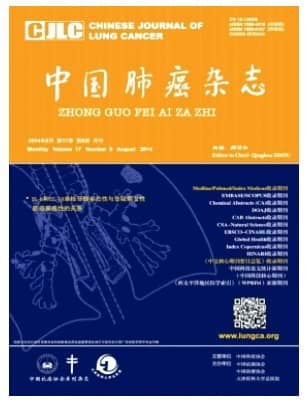 中国肺癌