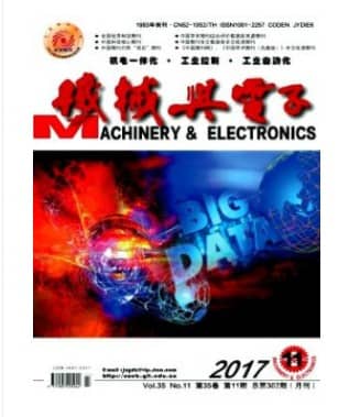 机械与电子