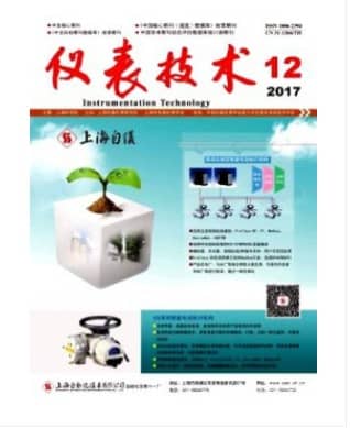 仪表技术