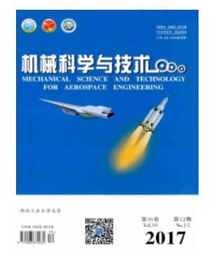 机械科学与技术