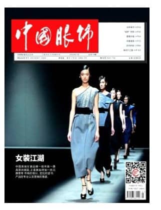中国服饰