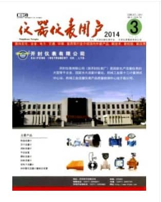 仪器仪表用户