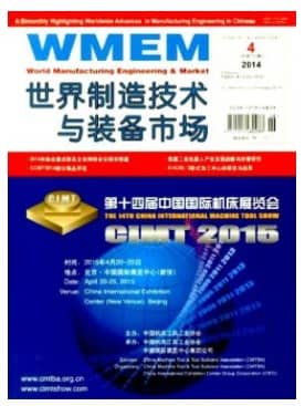 世界制造技术与装备市场