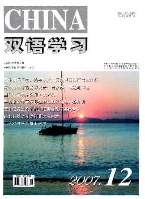 双语学习