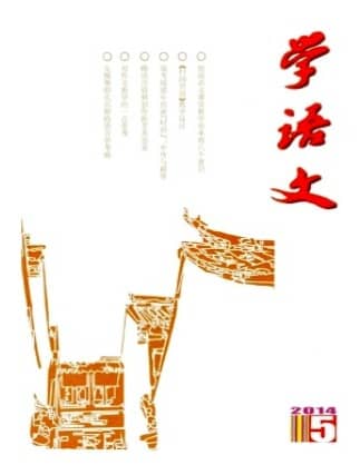 学语文
