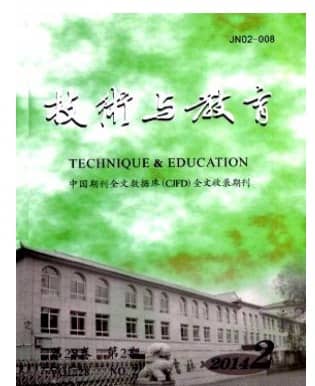 技术与教育