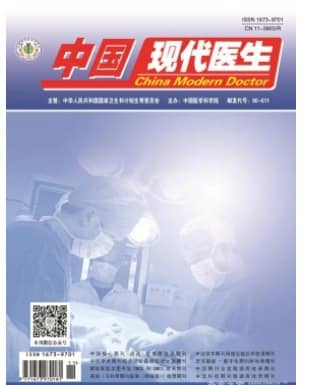中国现代医生