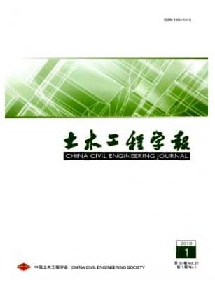 土木工程学报