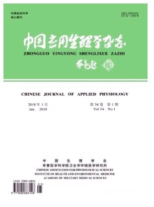 中国应用生理学