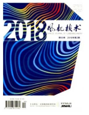 风机技术