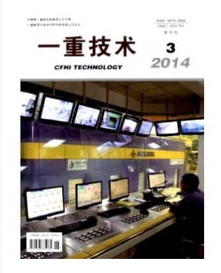 一重技术