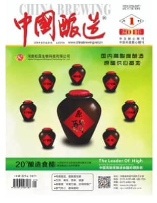 中国酿造