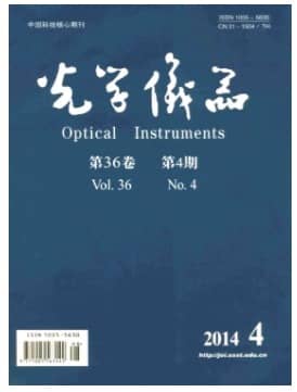 光学仪器