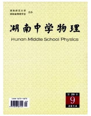 湖南中学物理