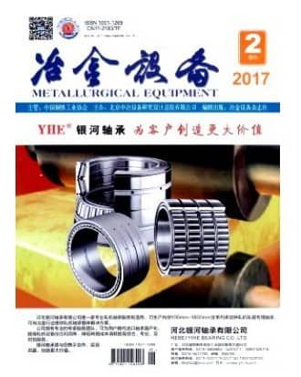 冶金设备