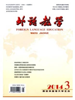 外语教学