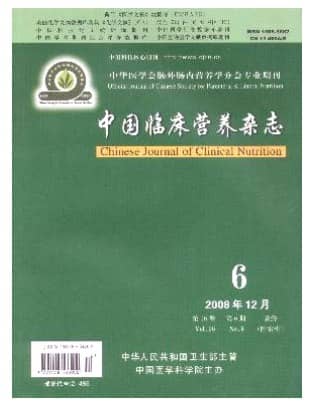 中华临床营养