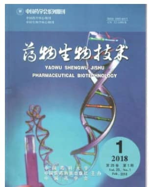 药物生物技术