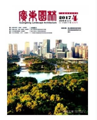 广东园林
