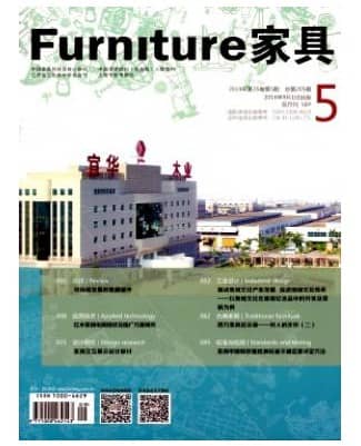家具