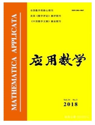 应用数学