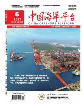 中国海洋平台