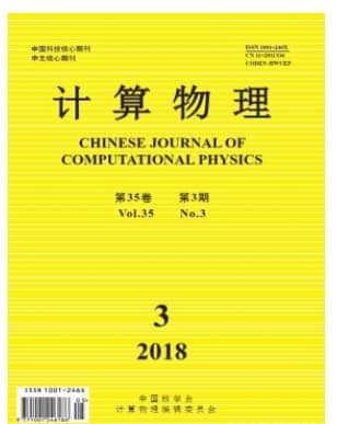 计算物理