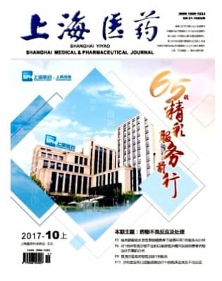 医药简讯