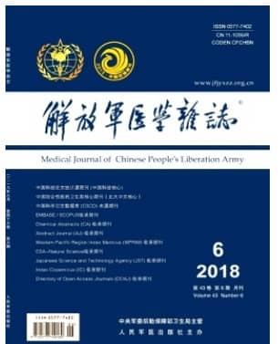 解放军医学