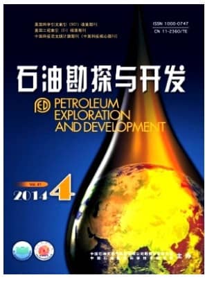石油勘探与开发