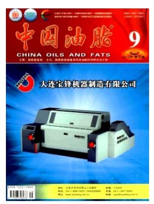 中国油脂