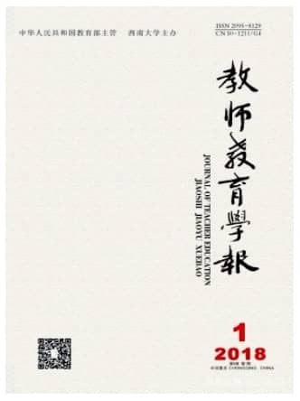 西南农业大学学报