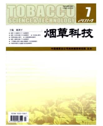 烟草科技