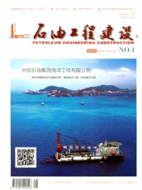 石油工程建设
