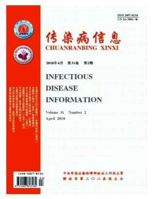 传染病信息