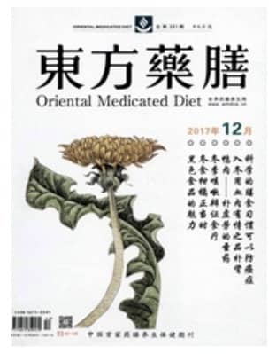 东方药膳