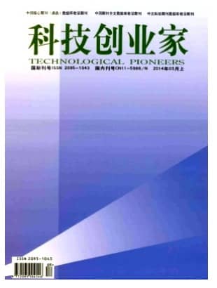 科技创业家