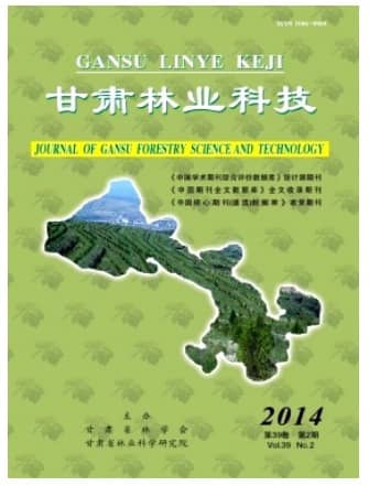 甘肃林业科技