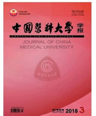 中国医科大学学报