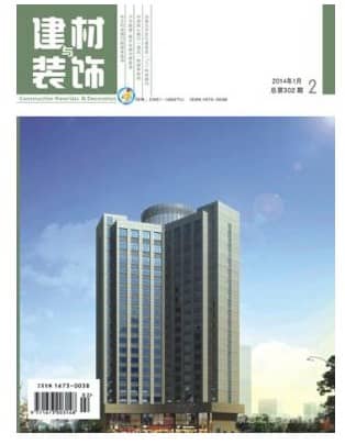 建筑与装饰