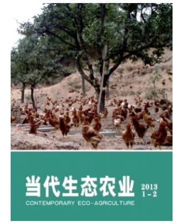 当代生态农业