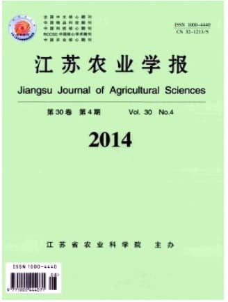 江苏农业学报
